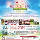 [สมัครเลย!] การแข่งขันกอล์ฟการกุศล ‘Red Cross x DPC Golf Charity 2019′