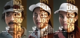 ใบปิด 6 แบบ หนังโปรเม อัจฉริยะ/ต้อง/สร้าง